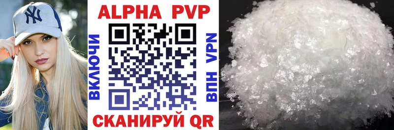 Наркошоп купить АМФЕТАМИН  Меф мяу мяу  APVP  МАРИХУАНА  Cocaine  Кыштым