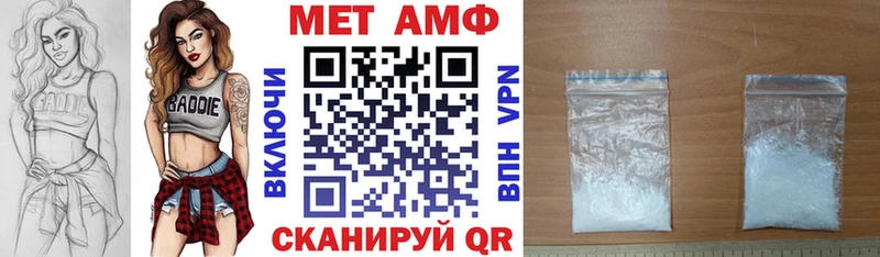 Amphetamine Розовый  Купить где  Кыштым 