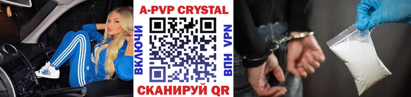 Alfa_PVP VHQ Кыштым