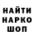 Метамфетамин кристалл Good Cat