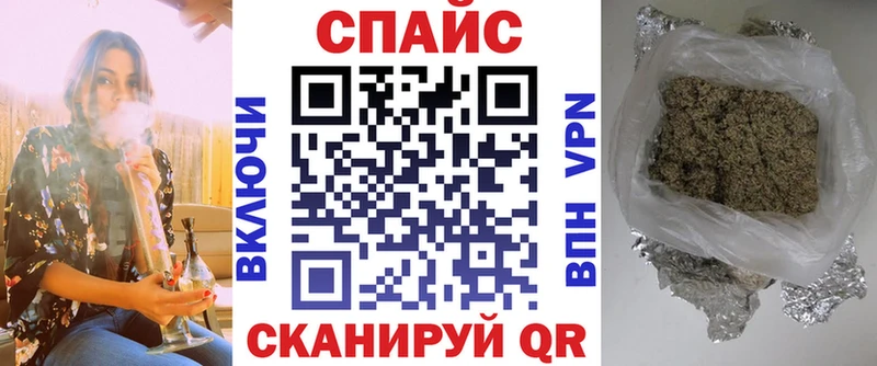 БУТИРАТ буратино  Купить где  Кыштым 