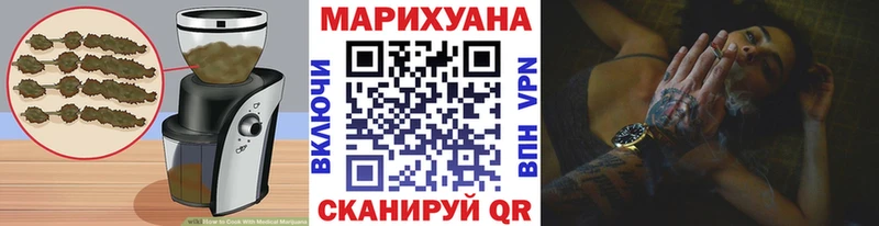 Купить закладки  Кыштым  Canna-Cookies марихуана 