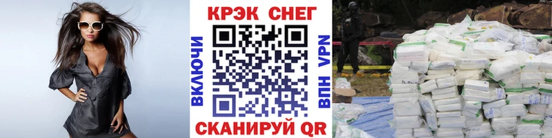 КОКАИН 99%  Купить  Кыштым 