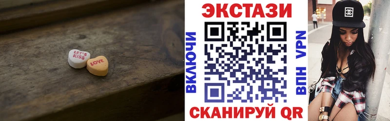 Ecstasy таблы  Купить закладки  Кыштым 