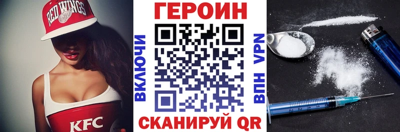 Купить  Кыштым  ГЕРОИН хмурый 