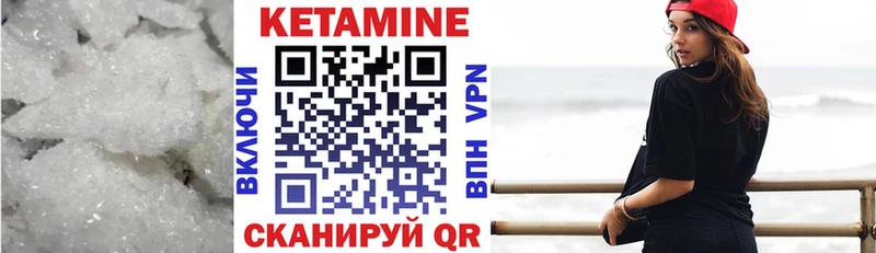 КЕТАМИН ketamine  Купить  Кыштым 