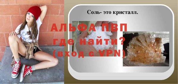 твердый Волосово