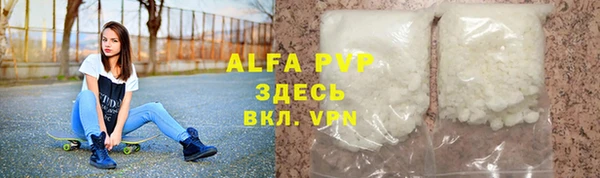 метамфетамин Волоколамск