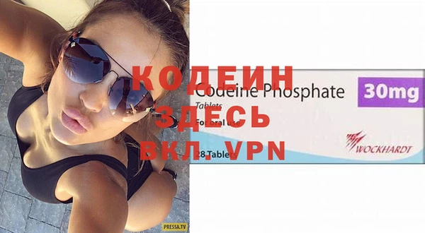 альфа пвп VHQ Верхнеуральск