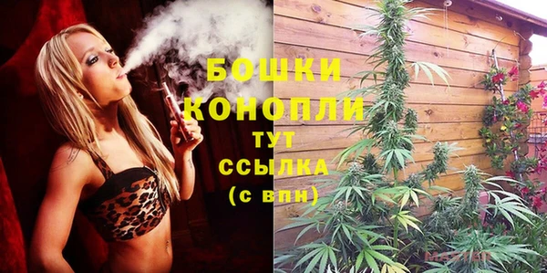 метамфетамин Волоколамск