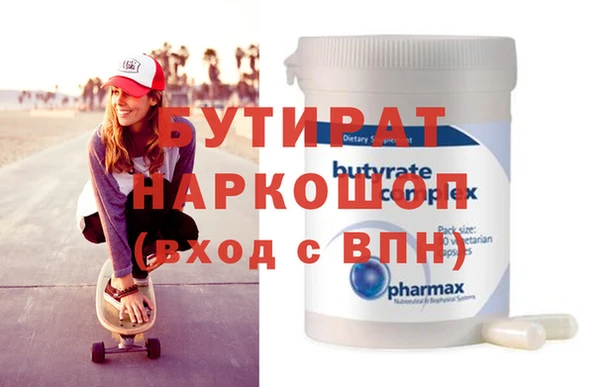 метамфетамин Волоколамск