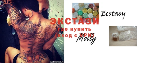 метамфетамин Волоколамск