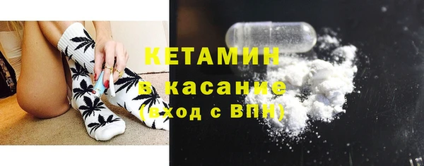 метамфетамин Волоколамск