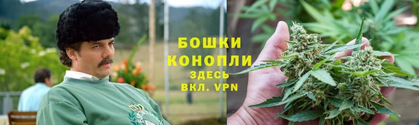 метамфетамин Волоколамск