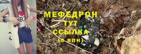 мдма Верхний Тагил