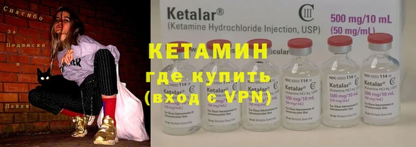 метамфетамин Волоколамск