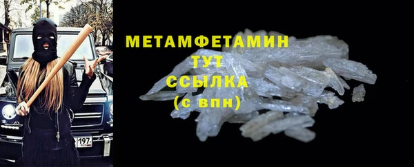 твердый Волосово