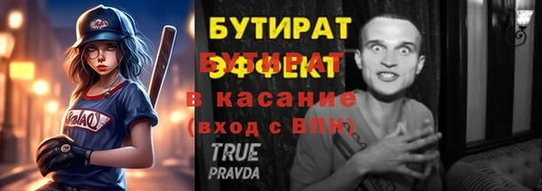 СК Володарск
