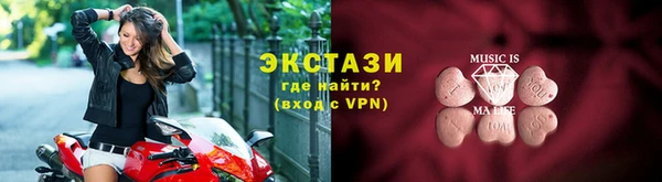 твердый Волосово