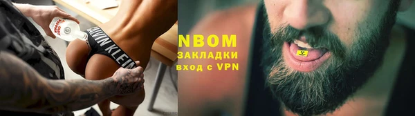 метамфетамин Волоколамск