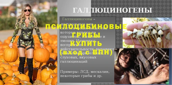 метамфетамин Волоколамск