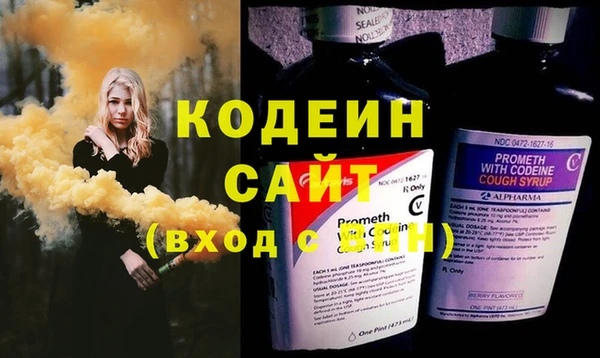 твердый Волосово
