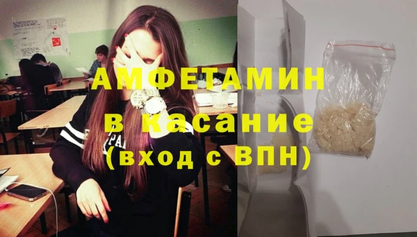 метамфетамин Волоколамск