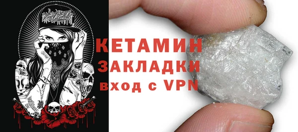 метамфетамин Волоколамск