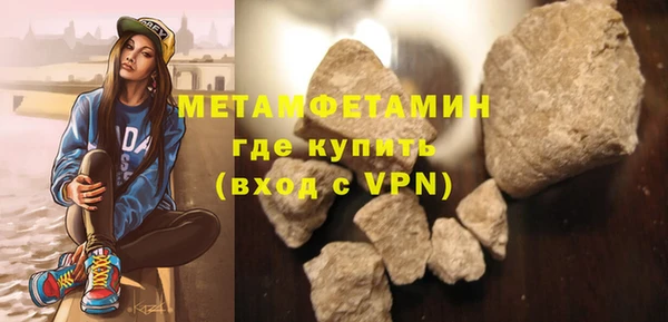 твердый Волосово