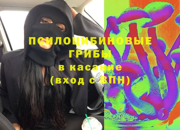 метамфетамин Волоколамск