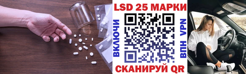 Лсд 25 экстази ecstasy  Купить где  Кыштым 
