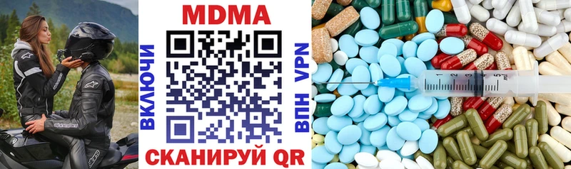 MDMA молли  Купить где  Кыштым 