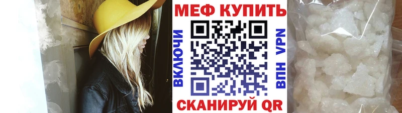 Купить  Кыштым  Мефедрон 4 MMC 