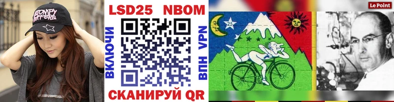 Наркотические марки 1,8мг  Купить где  Кыштым 
