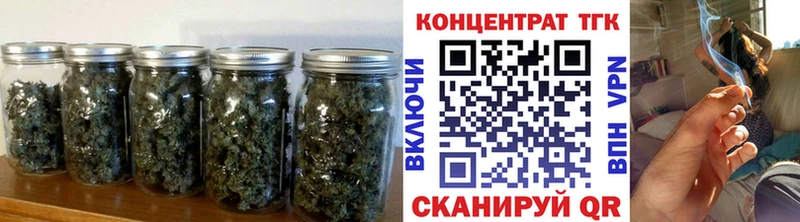 ТГК вейп  Купить где  Кыштым 
