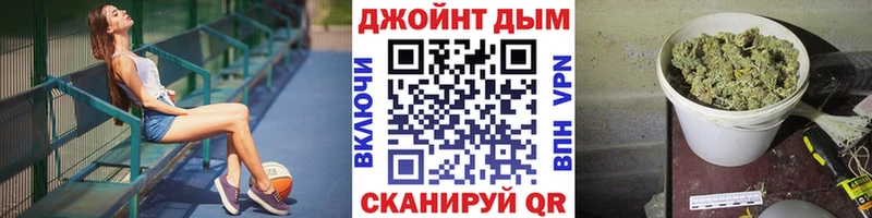 Купить  Кыштым  Каннабис MAZAR 